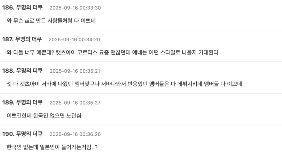 Screenshot 2025-09-16 at 10.42.23 AM